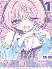 阿衰漫画全集 喜剧节奏专题配图