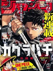 阿衰漫画全集 幽默尺度专题配图