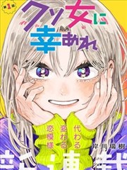 阿衰漫画全集 角色图鉴:同学位条目