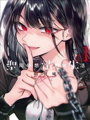 阿衰漫画全集 角色图鉴:同学位条目