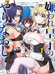 阿衰漫画全集 角色图鉴:同学位条目