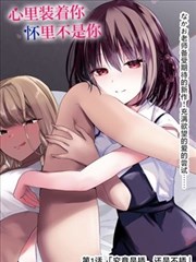 阿衰漫画全集 角色图鉴:家人位条目