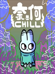 阿衰漫画全集 图鉴条目详情配图